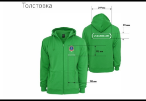 Волонтерская форма для ЧМ будет стоить больше 4-х миллионов рублей